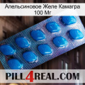 Апельсиновое Желе Камагра 100 Мг viagra1